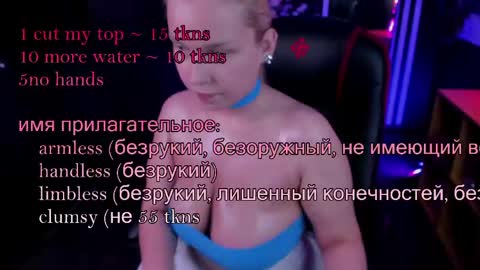 Angelic beauty online show from April 2026 11:00:02 AM