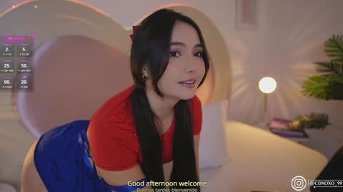      online show from December 2024 10:00:01 PM