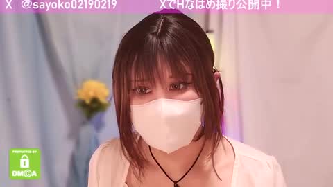 Sayo  Tanaka online show from March 2025 12:11:02 PM