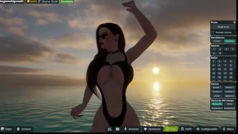 Emily online show from December 2025 07:29:02 PM