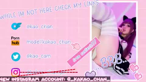 kakao chan online show from June 2026 03:14:01 PM