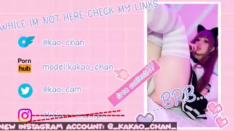 kakao chan online show from July 2026 12:37:02 AM