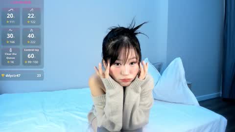 Su A online show from December 2025 03:54:02 PM