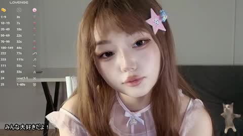 Snapshot of lissameiji chatting on April 2026 07:10:01 PM Lissa online show from April 2026 07:10:01 PM