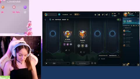 Katrin online show from January 2025 08:50:01 PM