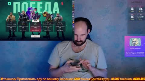 Popadosik mod online show from February 2025 02:02:02 PM