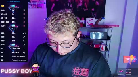 Prince online show from April 2026 06:23:01 PM