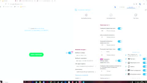 Snapshot of roashouren chatting on May 2026 05:19:01 PM RoasHouren online show from May 2026 05:19:01 PM