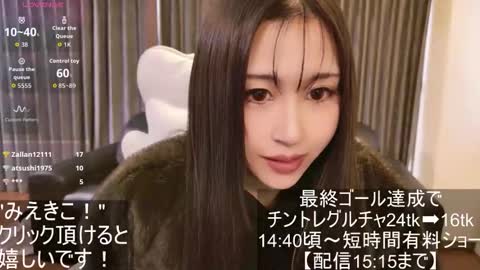 CEO Satomi  -Japan- online show from November 2025 05:08:02 AM