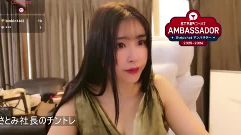 Snapshot of satomi_japan chatting on July 2026 05:45:01 AM CEO Satomi -Japan- online show from July 2026 05:45:01 AM