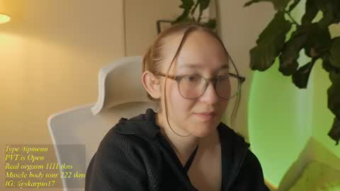 Snapshot of skarpio17 chatting on July 2026 09:22:01 PM Im Scarlett ONLINE 5pm-10pm NYC time online show from July 2026 09:22:01 PM