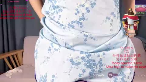 Peachycream online show from February 2025 12:22:01 PM