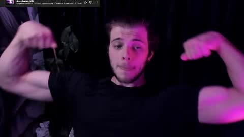 Gus online show from June 2026 08:13:01 PM