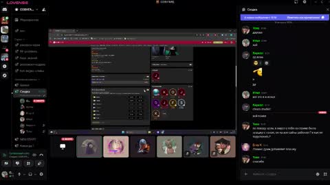 Mia online show from February 2026 10:22:02 AM