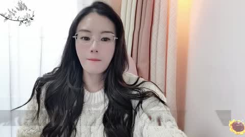 YunEr online show from December 2024 08:07:02 AM