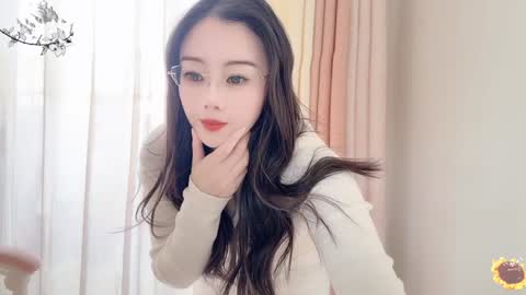 YunEr online show from January 2025 07:09:02 AM