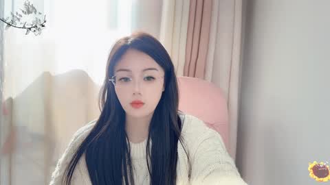 YunEr online show from January 2025 05:40:01 AM