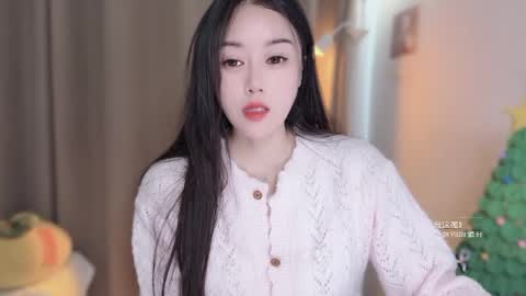 YunEr online show from January 2026 03:53:01 AM