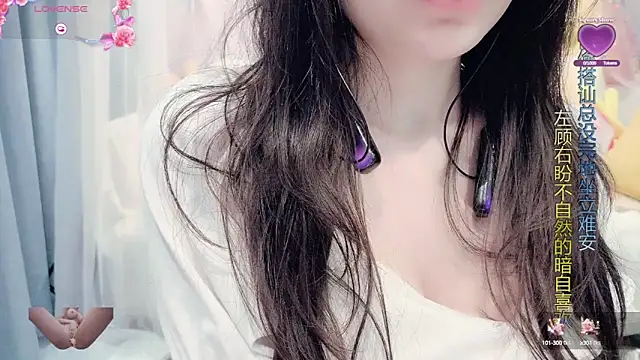 AKiKi711 online show from March 2025 09:03:02 AM