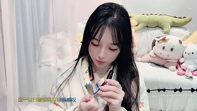 AKiKi711 online show from November 2025 02:27:01 PM