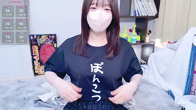 Snapshot of chan_yuma_tan chatting on May 2026 07:16:01 AM chan yuma tan online show from May 2026 07:16:01 AM