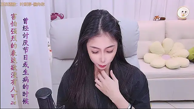 Snapshot of qianduoduo88 chatting on February 2026 01:17:01 PM qianduoduo88 online show from February 2026 01:17:01 PM