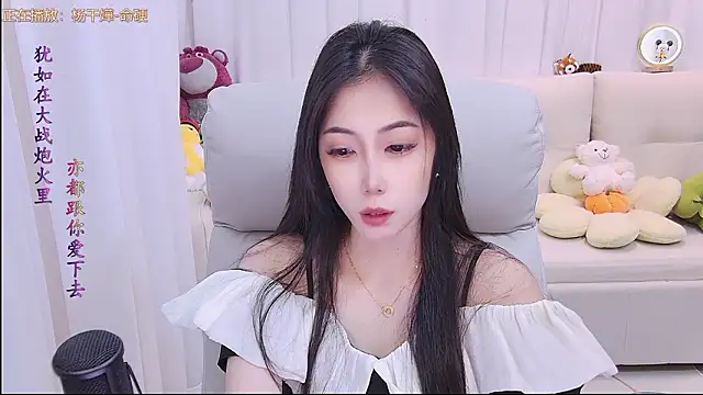 Snapshot of qianduoduo88 chatting on February 2026 01:16:01 PM qianduoduo88 online show from February 2026 01:16:01 PM