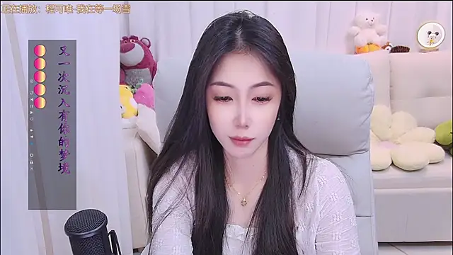 Snapshot of qianduoduo88 chatting on February 2026 01:26:01 PM qianduoduo88 online show from February 2026 01:26:01 PM