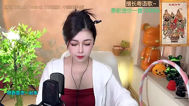 Super lucky star online show from January 2025 08:15:01 AM