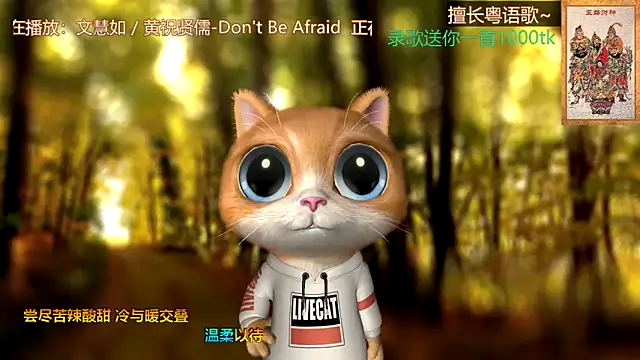 Super lucky star online show from February 2025 11:06:02 AM