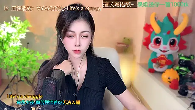 Super lucky star online show from February 2025 11:22:01 AM