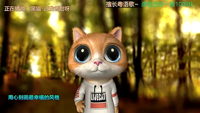 Super lucky star online show from February 2025 11:24:02 AM