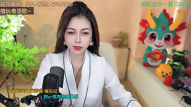 Super lucky star online show from March 2025 08:27:01 AM