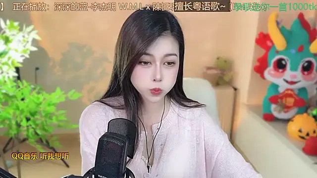 Super lucky star online show from March 2025 02:23:02 PM