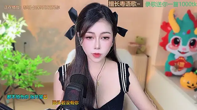 Super lucky star online show from March 2025 11:28:02 AM