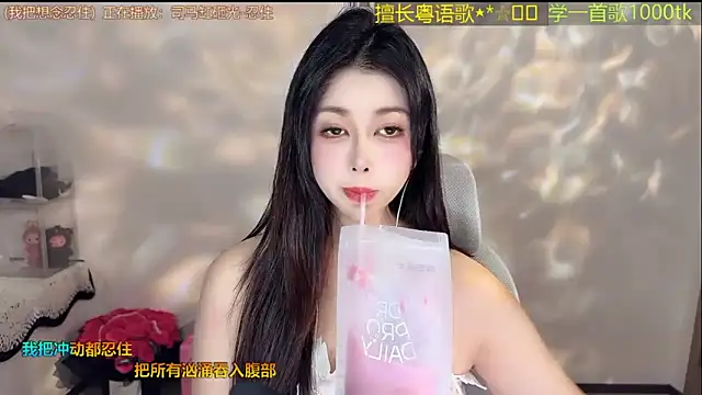 Super lucky star online show from March 2026 11:24:01 AM