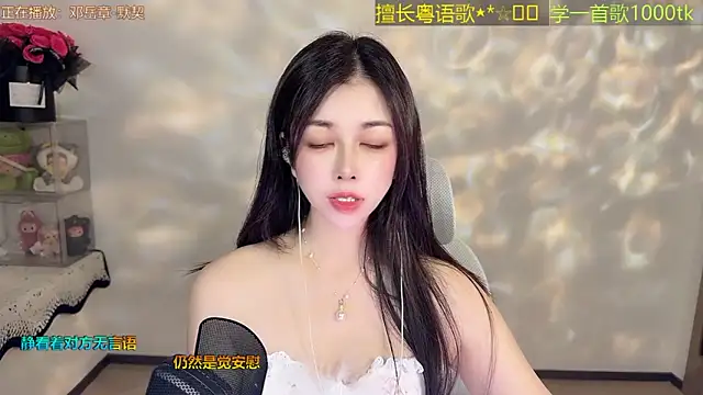 Snapshot of Super_lucky_star chatting on June 2026 12:15:01 PM Super lucky star online show from June 2026 12:15:01 PM