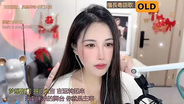 babykitty- online show from February 2025 06:03:01 AM