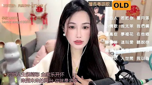 babykitty- online show from February 2025 06:09:01 AM