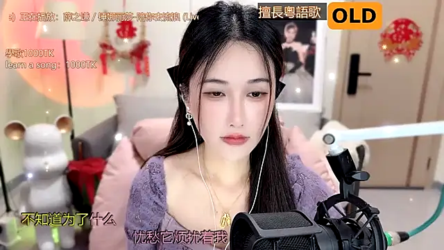 babykitty- online show from February 2025 09:16:02 AM