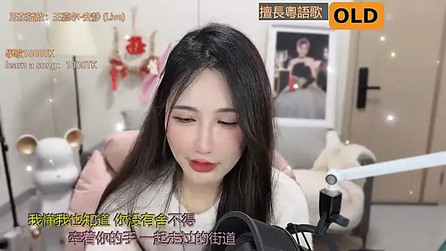 babykitty- online show from March 2025 12:30:02 PM