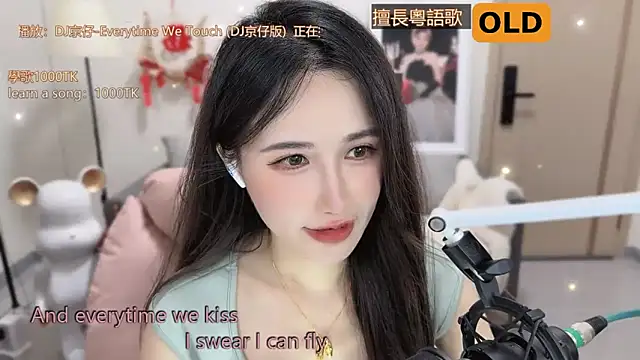 babykitty- online show from March 2025 12:50:02 PM