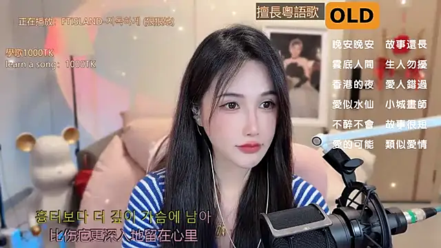 babykitty- online show from March 2025 09:12:01 AM