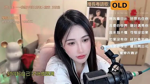 babykitty- online show from March 2025 09:20:02 AM