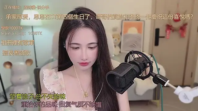 babykitty- online show from October 2025 06:20:02 AM