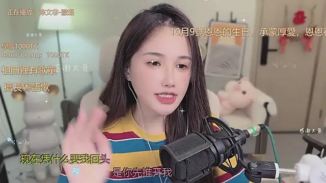 babykitty- online show from October 2025 11:19:01 AM