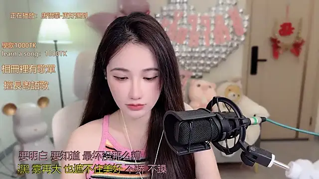 babykitty- online show from October 2025 06:24:01 AM