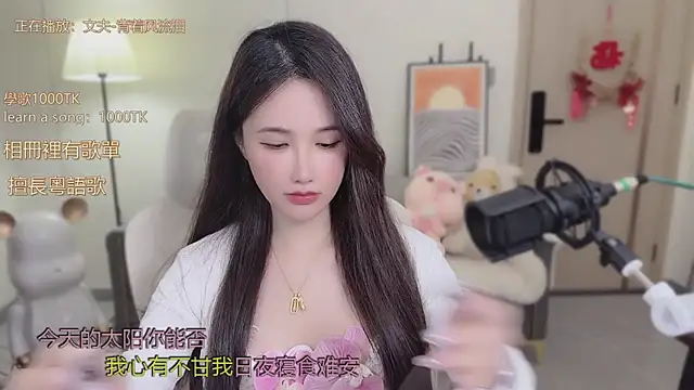 babykitty- online show from October 2025 06:19:02 AM