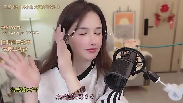 babykitty- online show from November 2025 06:23:01 AM