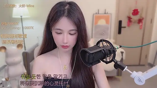 babykitty- online show from November 2025 06:30:02 AM